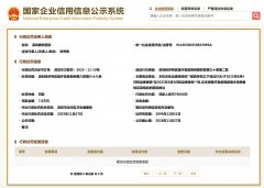 深圳健安医院违规转运患者
